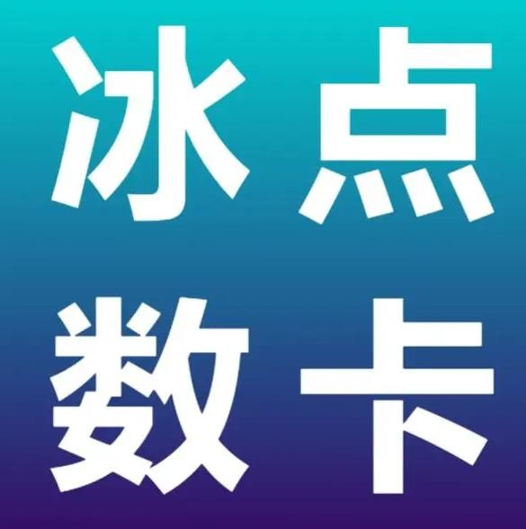 2025QQ永久免费名片